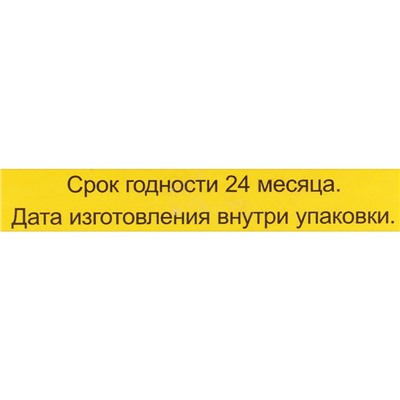 Мазь «Монастырская Феодосия Кавказского» от головной боли, 25 мл, "Бизорюк"
